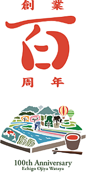 創業百周年